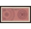 50 sen 1964 Indonézia