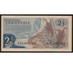 2 1/2 rupia 1960 Indonézia