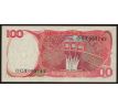100 rupiah 1984 Indonézia