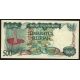 500 rupiah 1982 Indonézia