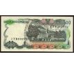 500 rupiah 1982 Indonézia