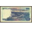 1 000 rupiah 1980 Indonézia