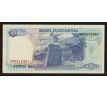 1 000 rupiah 1992-00 Indonézia