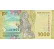 1 000 rupiah 2022 Indonézia
