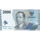 2 000 rupia 2022 -24 Indonézia