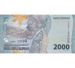 2 000 rupia 2022 -24 Indonézia