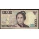 10 000 rupiah 1998-2005 Indonézia