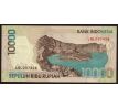10 000 rupiah 1998-2005 Indonézia