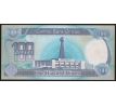 100 dinar 1984 Irak