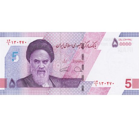 5 toman/50 000 rials 2021-23