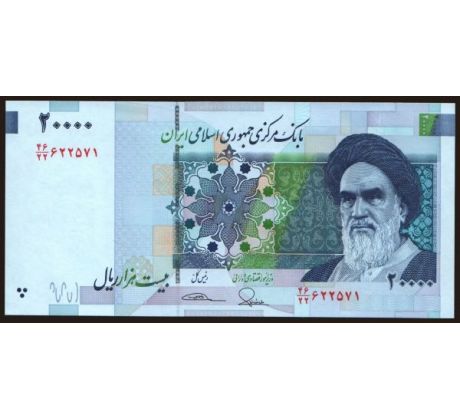 20 000 rials 2014-21