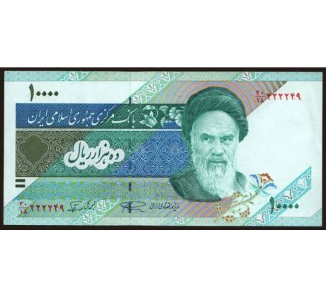 10 000 rials 1992-2015 Iran