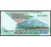 10 000 rials 1992-2015 Iran