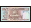 1 000 rials 1992-2010