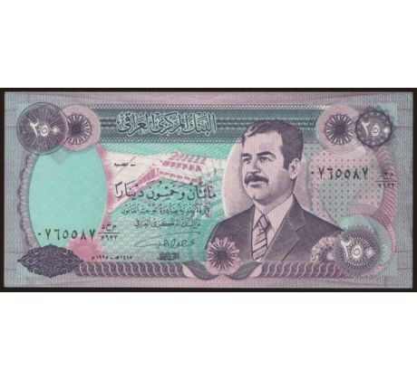 250 dinar 1995