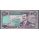 250 dinar 1995