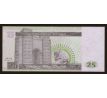 25 dinar 2001