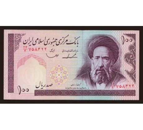100 rials 1986-2006 Iran
