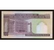 100 rials 1986-2006 Iran