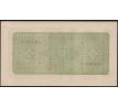 10 yen 1946 Japonsko