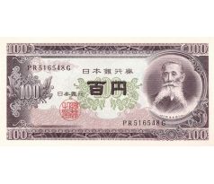 100 yen 1953 Japonsko