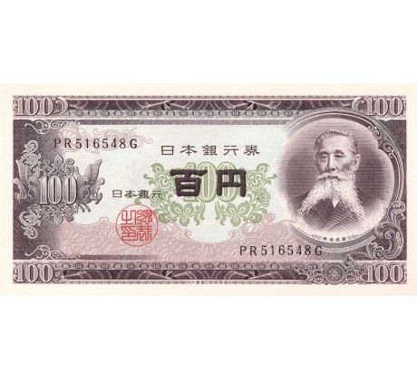 100 yen 1953 Japonsko