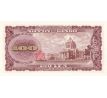 100 yen 1953 Japonsko