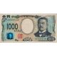 1 000 yen 2024 Japonsko
