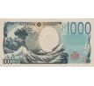 1 000 yen 2024 Japonsko