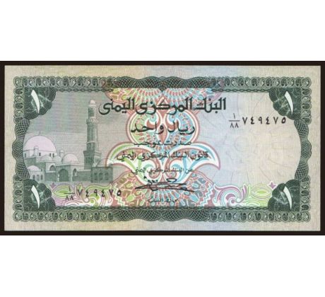 1 rial 1983 Jemen