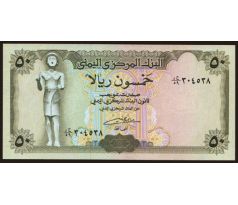50 rials 1993 Jemen