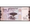 100 rials 2018 Jemen