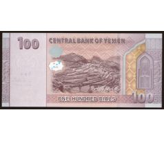 100 rials 2018 Jemen
