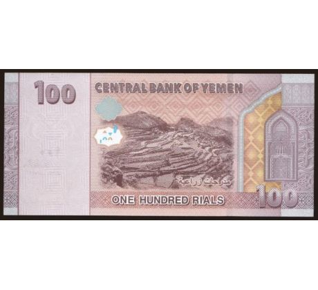 100 rials 2018 Jemen