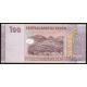 100 rials 2018 Jemen