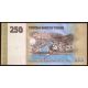 250 rials 2009 Jemen
