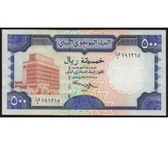 500 rials 1997 Jemen
