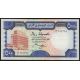 500 rials 1997 Jemen
