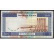 500 rials 1997 Jemen