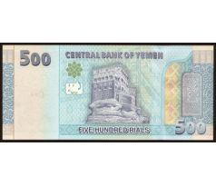 500 rials 2017 Jemen