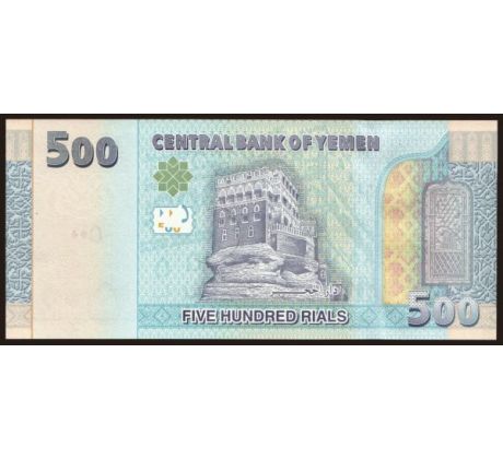 500 rials 2017 Jemen