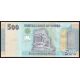500 rials 2017 Jemen
