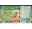 1 dinar 2022 Jordánsko