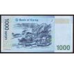 1 000 won 2007 Južná Korea
