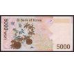 5 000 won 2006 Južná Korea
