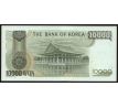 10 000 won 2000 Južná Korea