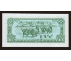 0,1 riel 1979 Kambodža