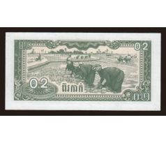 0,2 riel 1979 Kambodža