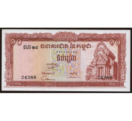 10 riels 1962-72 Kambodža