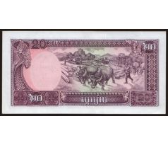 20 riels 1979 Kambodža